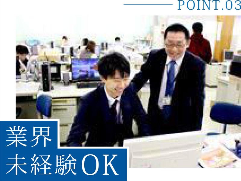 中辻医科器械株式会社　伊賀営業所のアルバイト・バイト求人情報-05