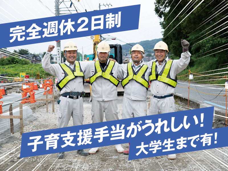 北尾工業株式会社の求人・転職情報