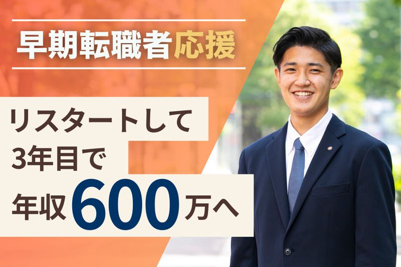 株式会社ナックの求人・転職情報