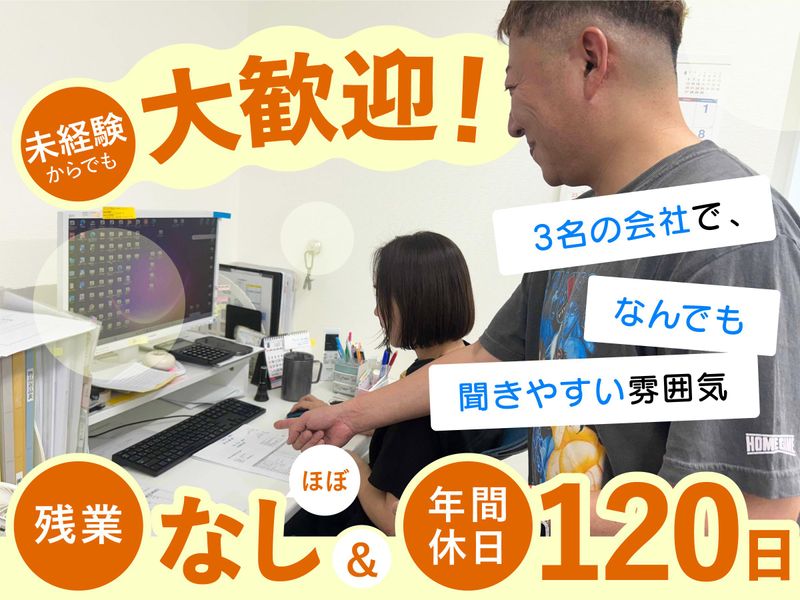 株式会社エムティーエフの求人・転職情報