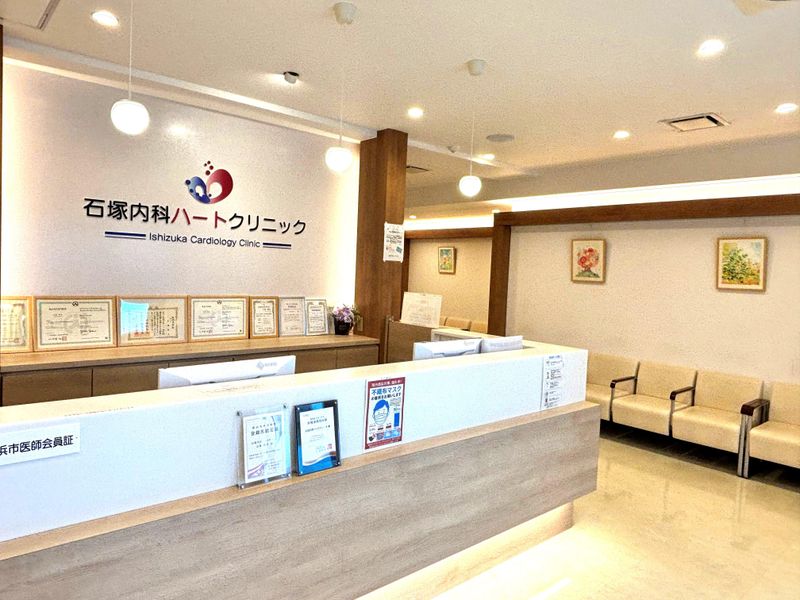 石塚内科ハートクリニックの求人・転職情報