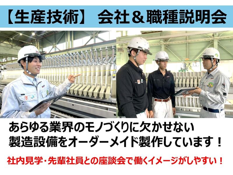 株式会社マキノ