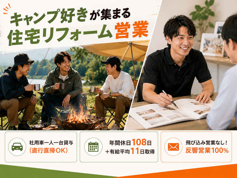 株式会社Ｌｉｐｓの求人・転職情報