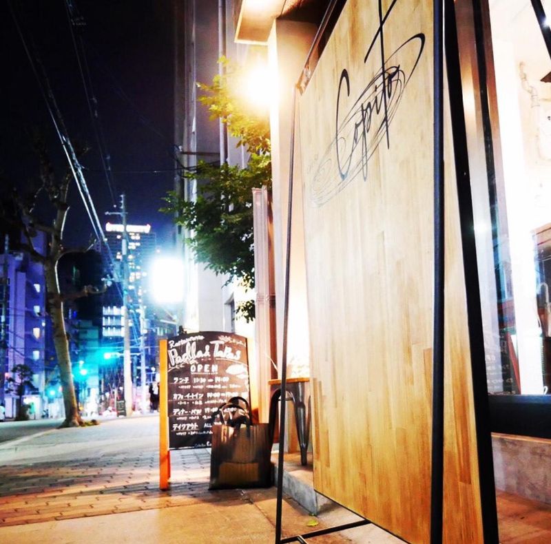 スペイン料理専門店/Copito(コピート)のアルバイト・バイト求人情報-05