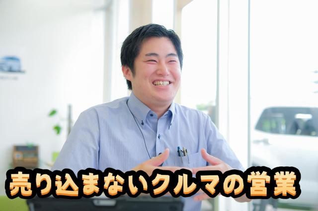 奈良ダイハツ株式会社の求人・転職情報