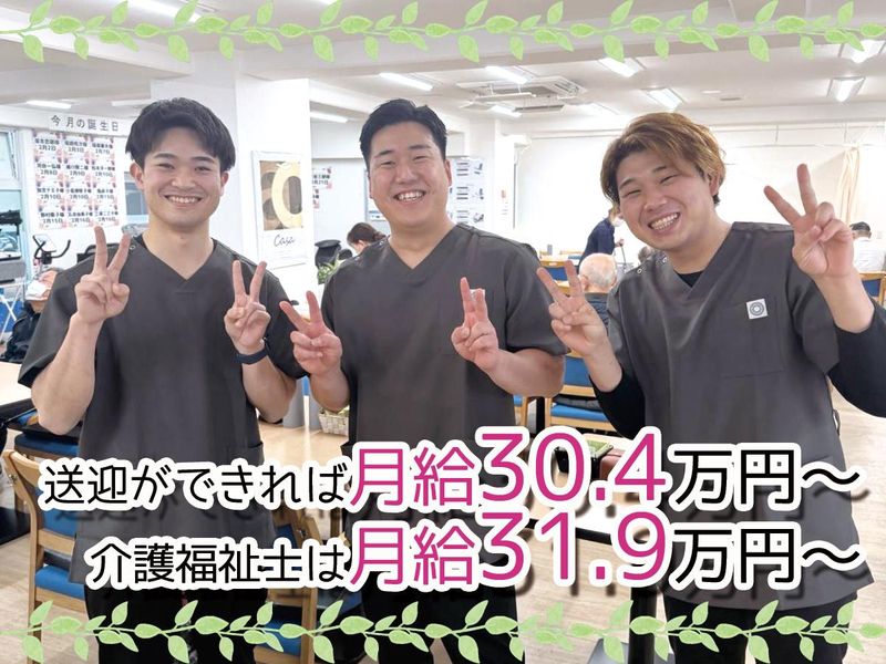 株式会社カラーズケアの求人・転職情報