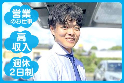 株式会社リョウショク・ワイズ(ja_jp)の求人・転職情報
