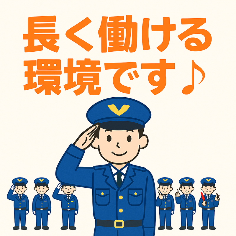 横浜市旭区　二俣川　平沼駅(相鉄線)　協立管財システム株式会社のアルバイト・バイト求人情報-05
