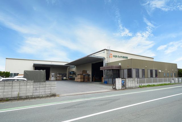 トミタパックス株式会社 浜松工場の求人・転職情報