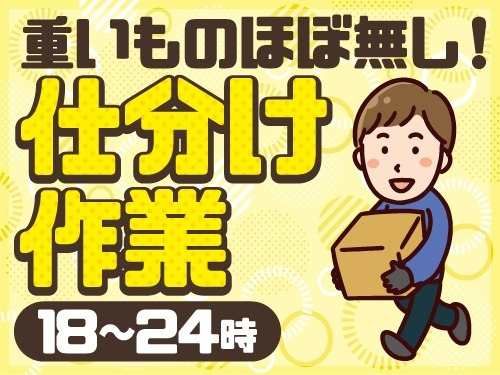 アールシースタッフ株式会社 (BP)