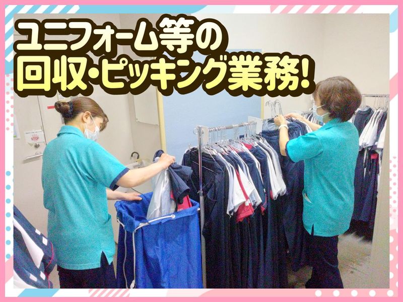 株式会社NGKスマイルサポート(姫路赤十字病院内/国道2号線沿い)のアルバイト・バイト求人情報-02
