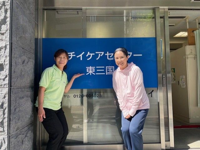 株式会社ニチイ学館の求人・転職情報