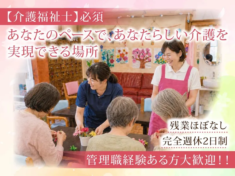 ＬＩＢＥＲＡ株式会社の求人・転職情報