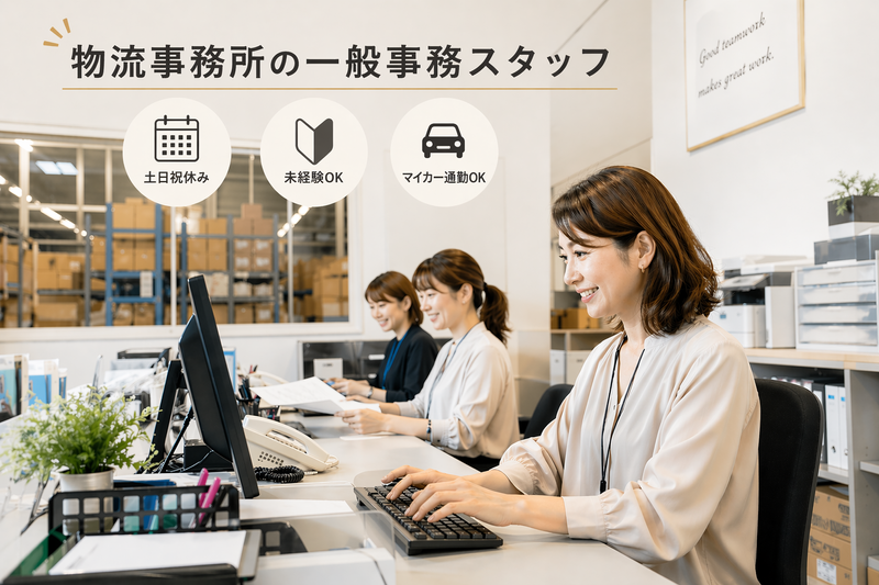 株式会社カワタキコーポレーションのアルバイト・バイト求人情報-04