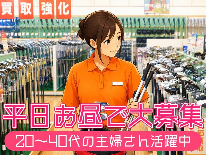 求人画像