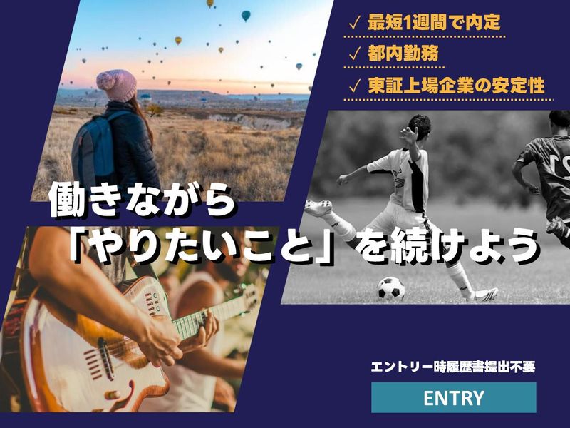 大和自動車交通株式会社