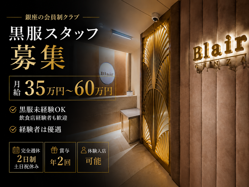 株式会社クラリティの求人・転職情報
