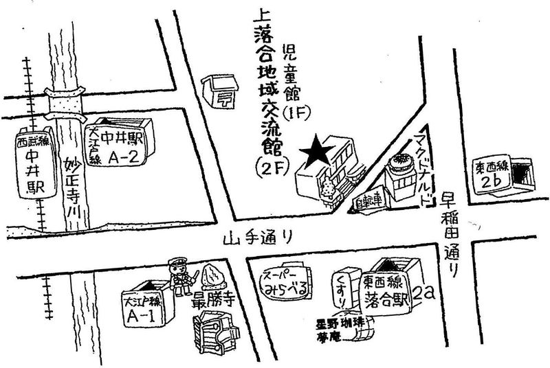 東京高齢協【新宿区立上落合地域交流館】のアルバイト・バイト求人情報-03