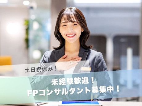 大同生命保険株式会社 福岡支社の求人・転職情報