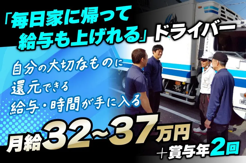 株式会社エルラインの求人・転職情報