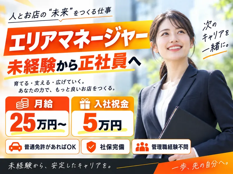 株式会社メディカルケアフードの求人・転職情報