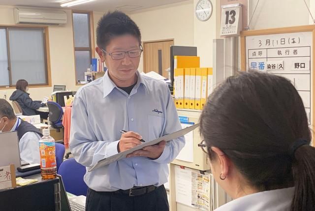 中山観光自動車株式会社