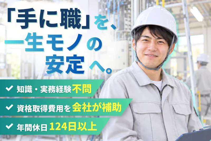 株式会社シーアンドエス・コムズの求人・転職情報