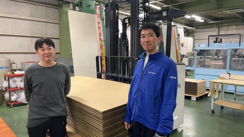 株式会社オダギリの求人・転職情報