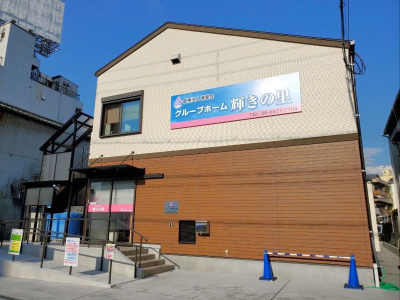 医療法人　博愛会のアルバイト・バイト求人情報-02