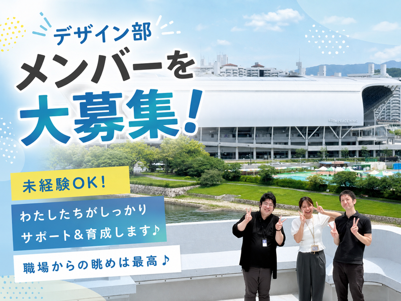 株式会社WAKOの求人・転職情報