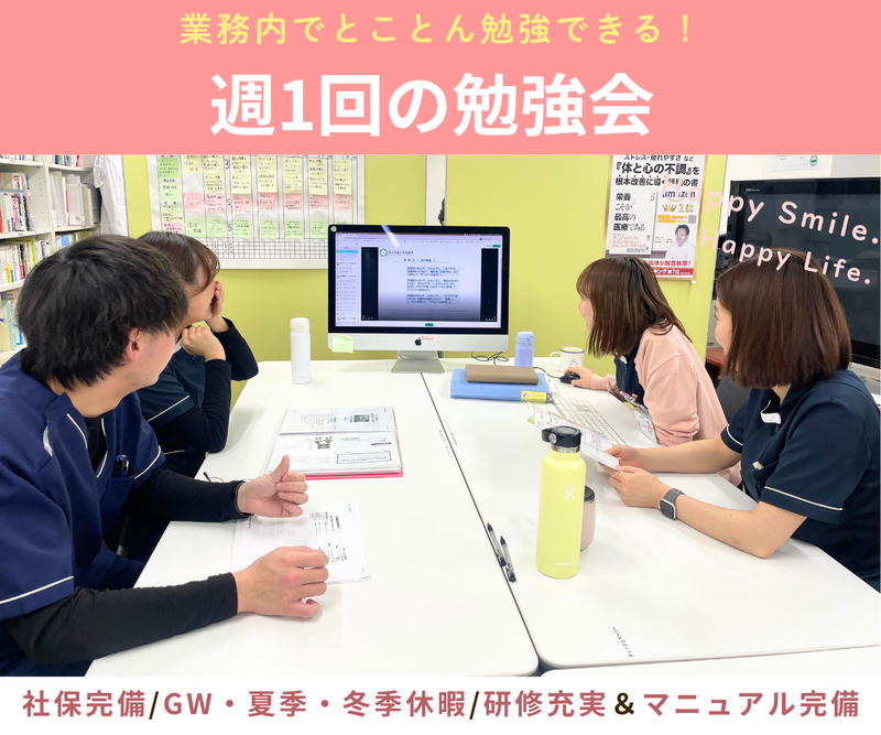 東京田園調布駅前呼吸器内科・内科クリニックのアルバイト・バイト求人情報-02