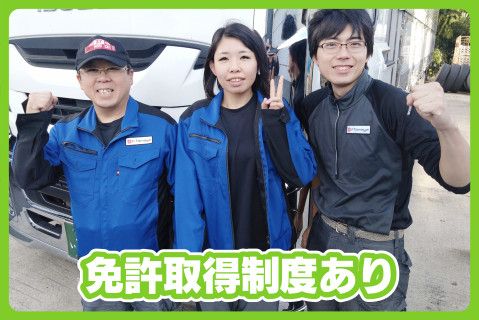 株式会社Ｆ．Ｔａｍａｙａ(ja_jp)の求人・転職情報