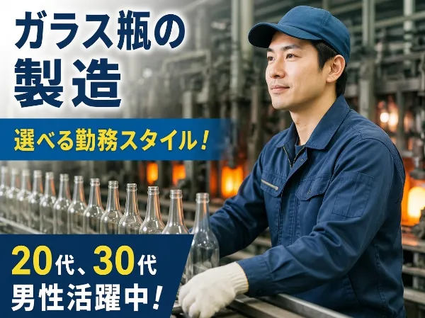 株式会社コスモス首都圏採用統括グループのアルバイト・バイト求人情報-03