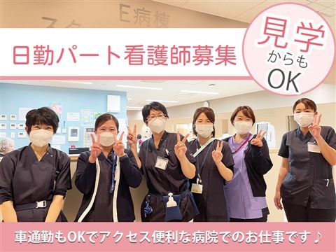 千葉しすい病院のアルバイト・バイト求人情報-24