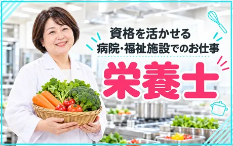 シダックス(小樽市立病院 内厨房)のアルバイト・バイト求人情報
