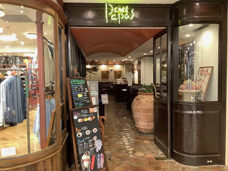 株式会社パパスの求人・転職情報