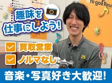 アンドトランク株式会社の求人・転職情報