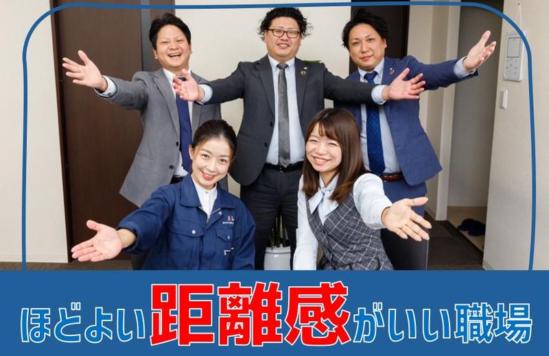 株式会社ホットスタッフ半田のアルバイト・バイト求人情報-02