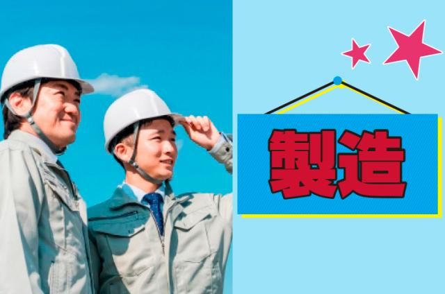 株式会社マクスジャパン