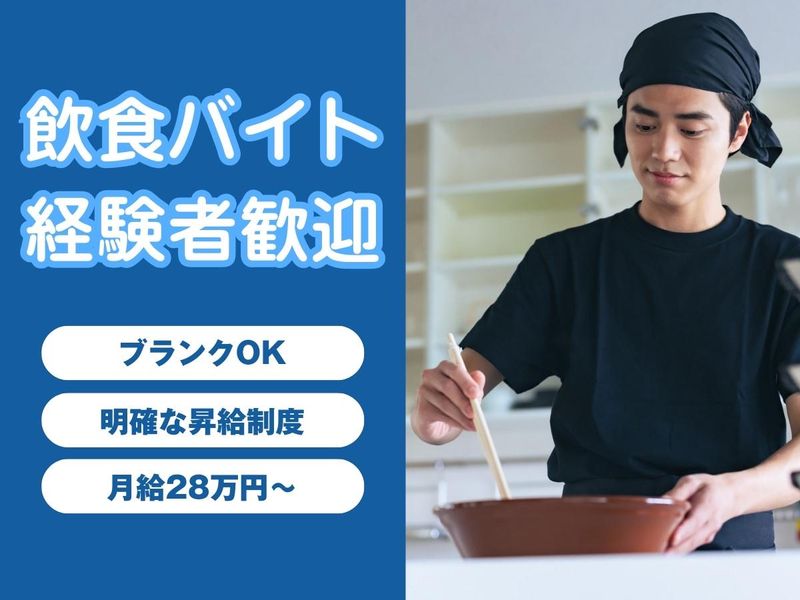 株式会社サンワの求人・転職情報