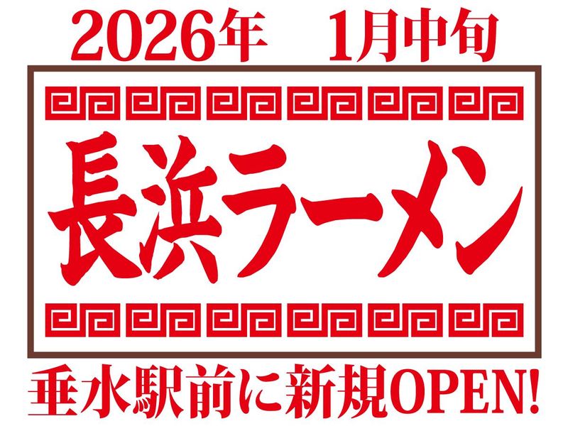 株式会社ＥＰＩＣＥ　の求人・転職情報
