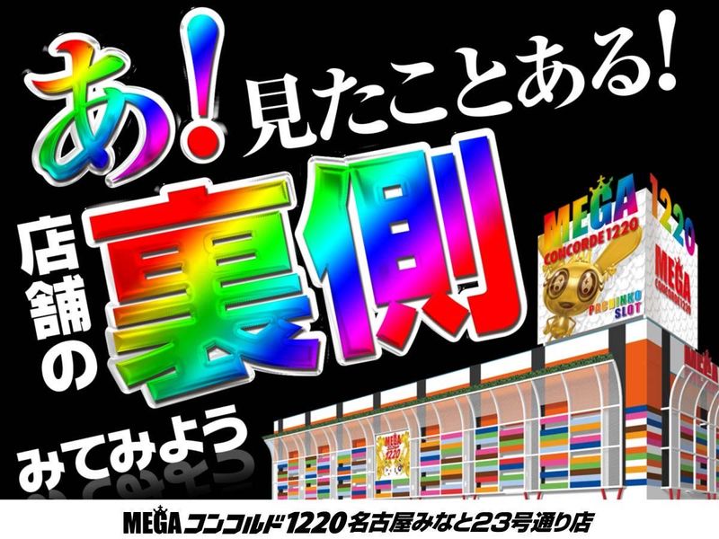 株式会社セントラル