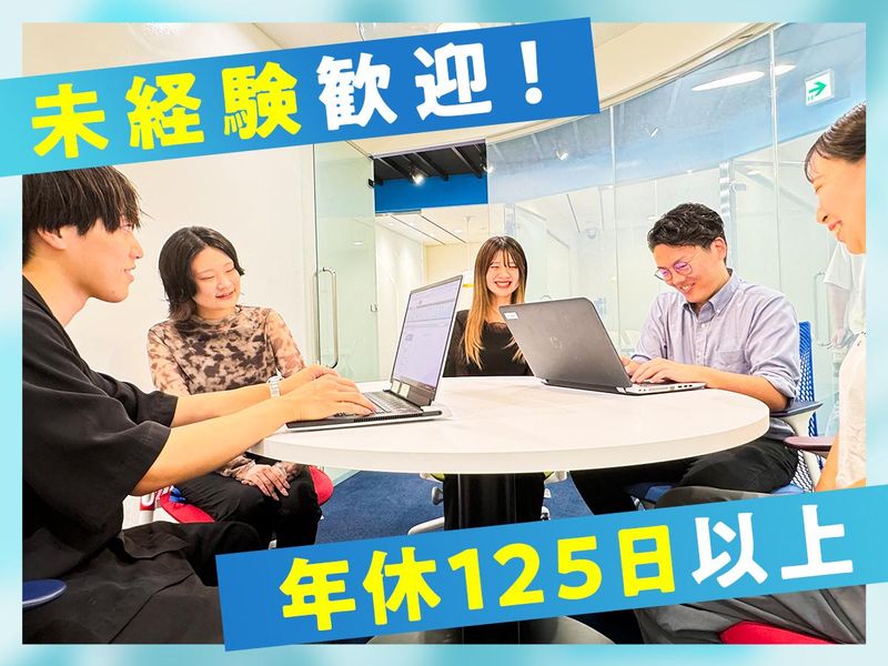 株式会社ZAIZENの求人・転職情報