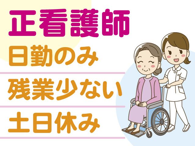 社会福祉法人みゆきの杜の求人・転職情報