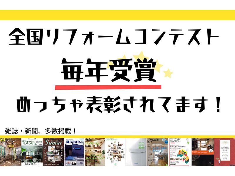 株式会社創造工舎