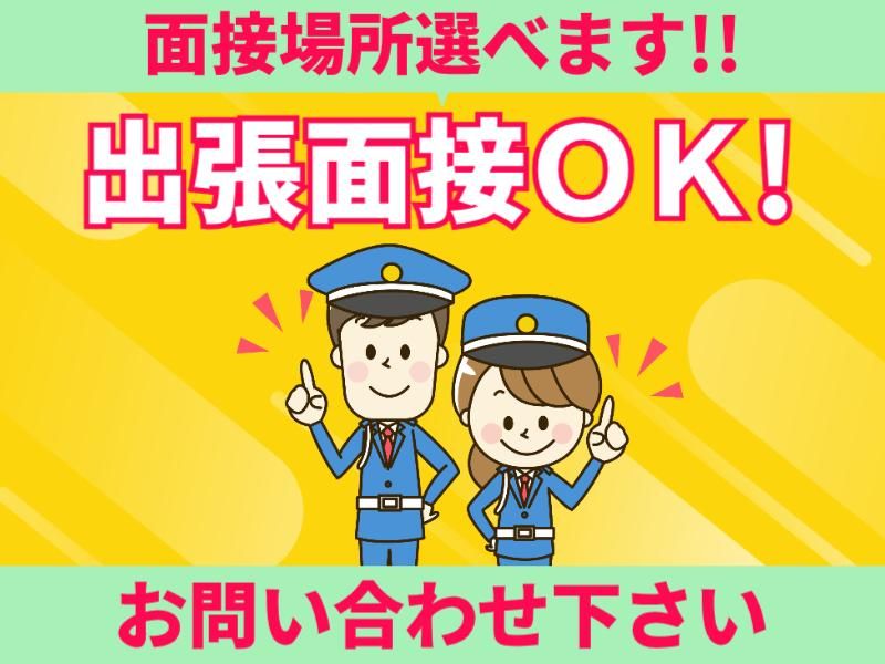 株式会社パルズパートナーのアルバイト・バイト求人情報-05