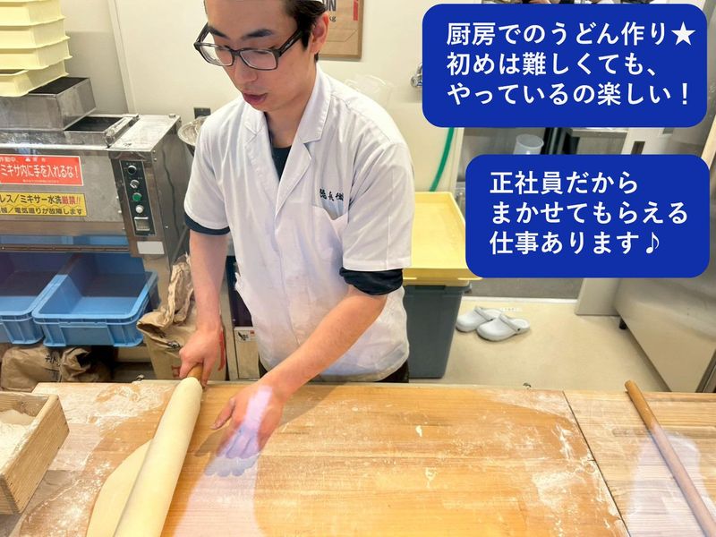 有限会社筑後家徳兵衛-0002の求人・転職情報