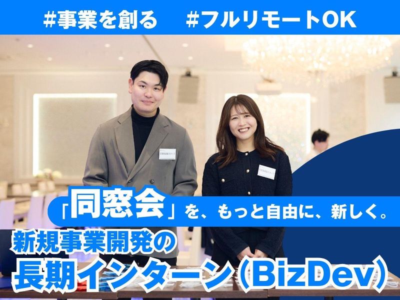 笑屋株式会社