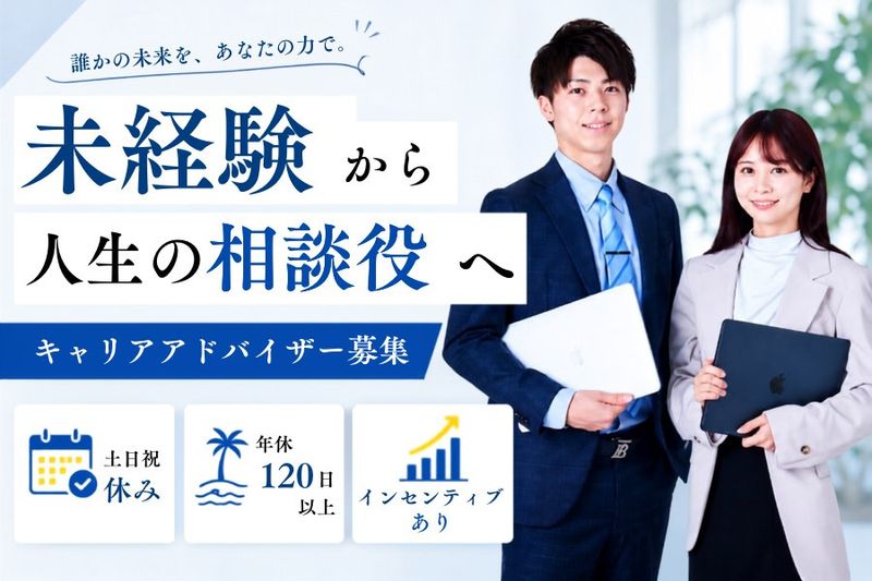 株式会社ReAMの求人・転職情報