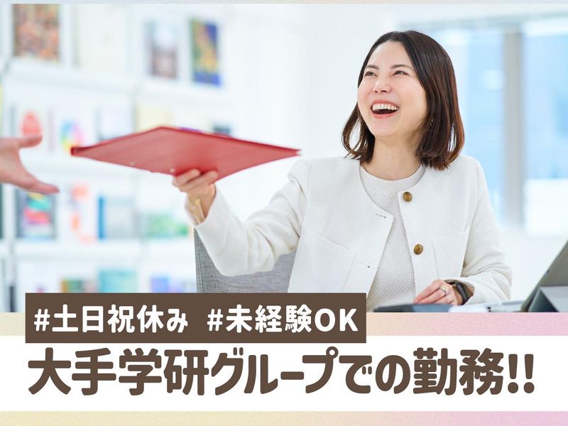 株式会社サンクスパートナーズ-0001の求人・転職情報